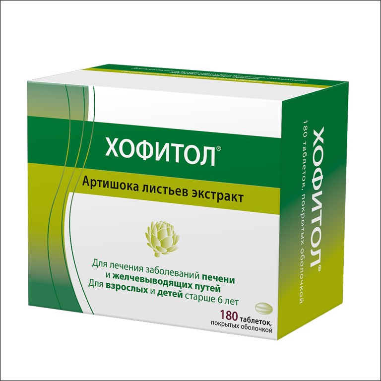 Хофитол 200 мг таблетки 180 шт