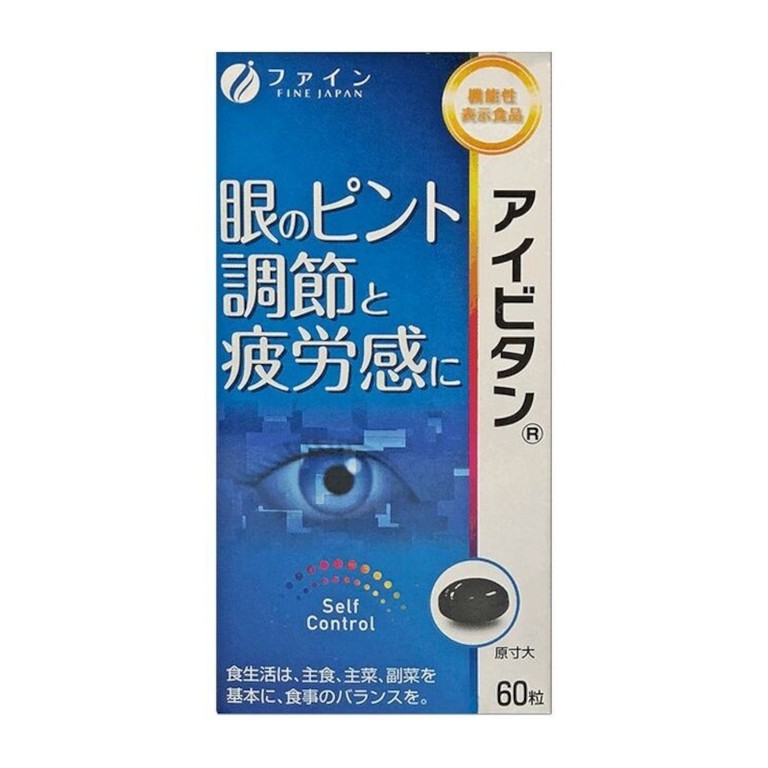 Fine Japan Свежий взгляд капсулы 60 шт