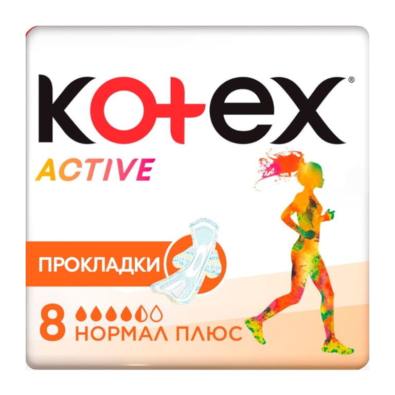 Kotex Active Прокладки гигиенические ультратонкие Нормал Плюс 8 шт