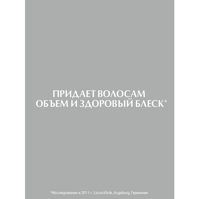 Eucerin DermoCapillaire Шампунь против выпадения волос 250 мл
