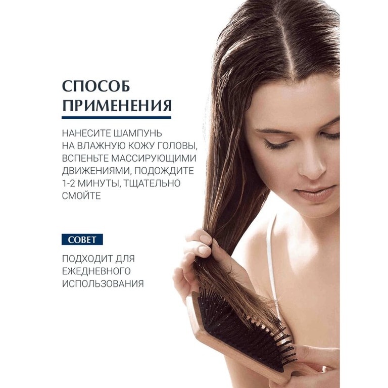 Eucerin DermoCapillaire Шампунь против выпадения волос 250 мл