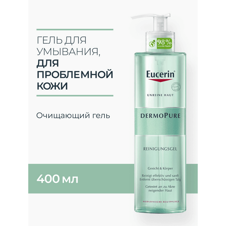 Eucerin DermoPure Гель очищающий 400 мл