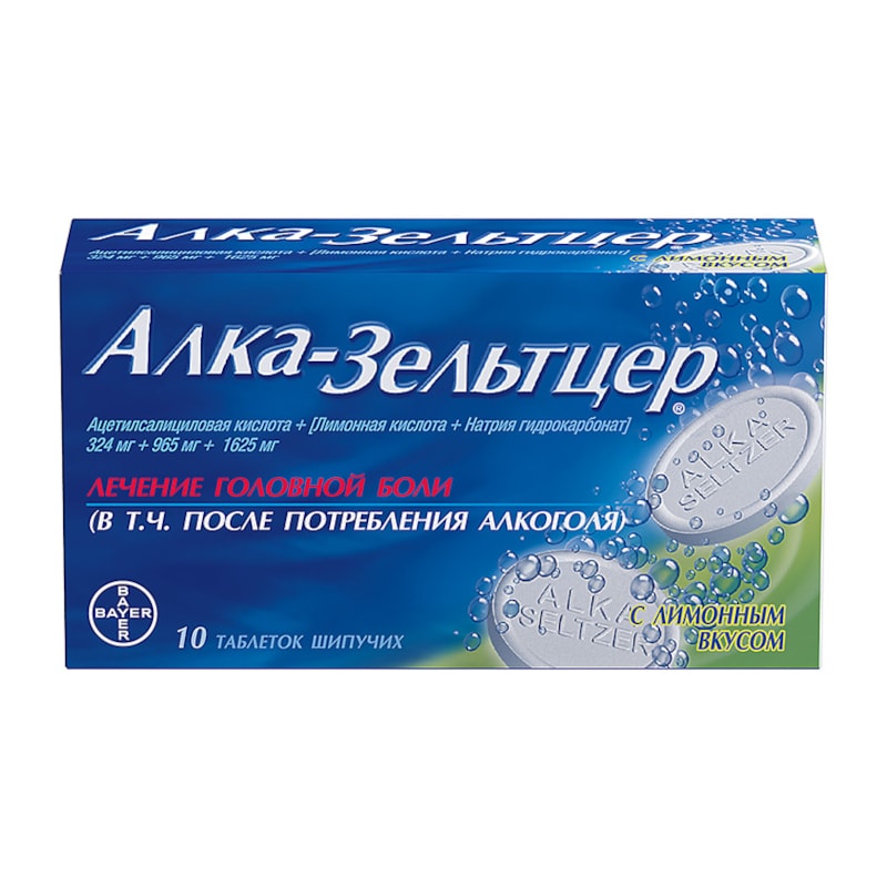 Алка-Зельтцер таблетки шипучие Лимон 10 шт