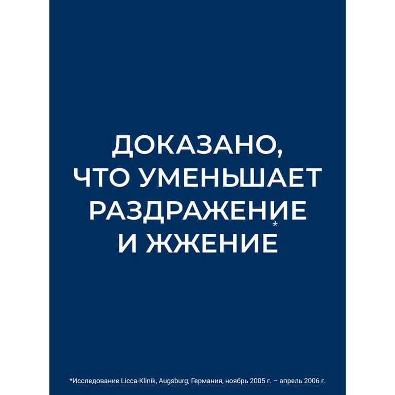 Eucerin UreaRepair Бальзам для губ увлажняющий успокаивающий 10 мл