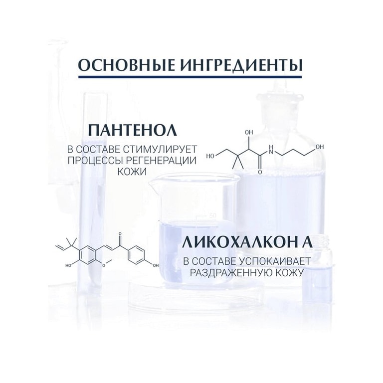 Eucerin UreaRepair Бальзам для губ увлажняющий успокаивающий 10 мл