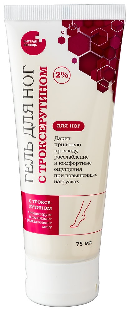 PL Гель для ног с троксерутином 2% 75 мл