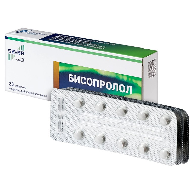 Бисопролол 2,5 мг таблетки 30 шт