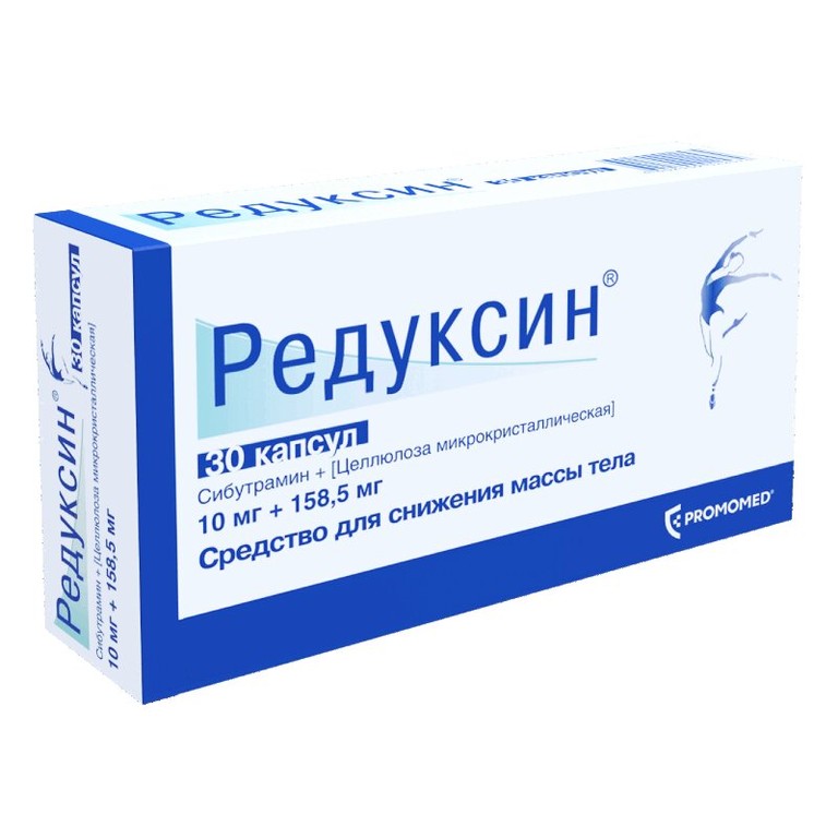 Редуксин 10 мг+158,5 мг капсулы 30 шт