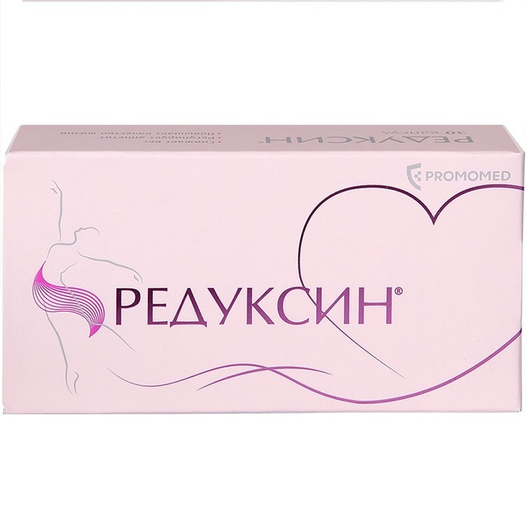 Редуксин 10 мг+158,5 мг капсулы 30 шт