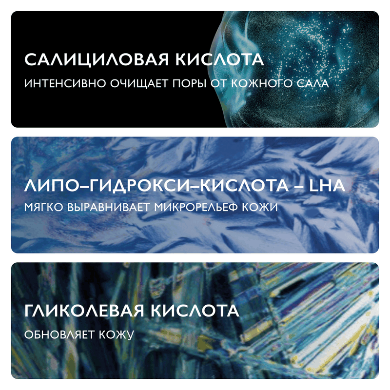 La Roche-Posay Effaclar Сыворотка ультра концентрированная для жирной проблемной кожи 30 мл