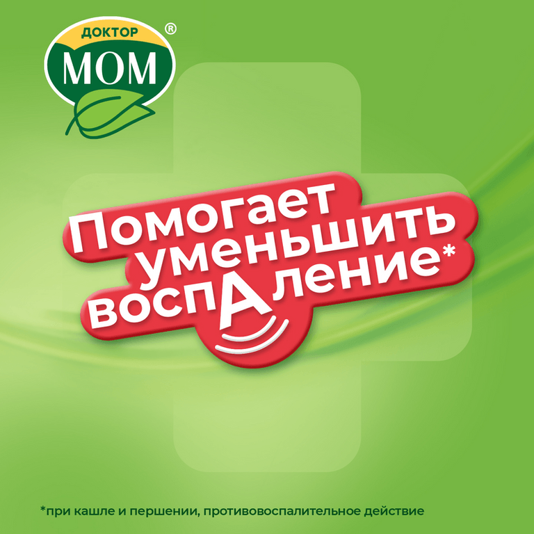 Доктор Мом растительные пастилки от кашля Клубника 20 шт