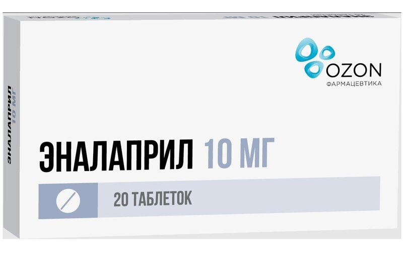 Эналаприл 10 мг таблетки 20 шт