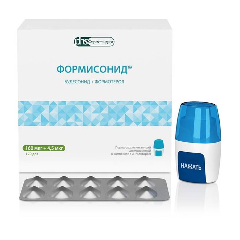 Формисонид 160 мкг+4,5 мкг порошок для ингаляций 120 доз + ингалятор
