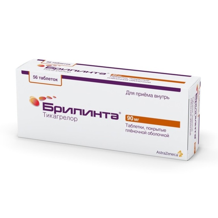 Брилинта 90 мг таблетки 56 шт