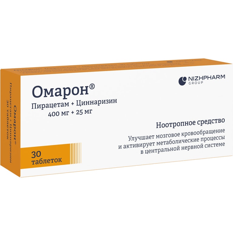 Омарон 400 мг+25 мг таблетки 30 шт