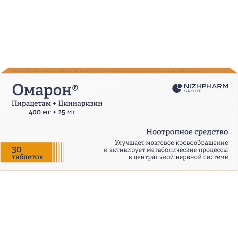 Омарон 400 мг+25 мг таблетки 30 шт