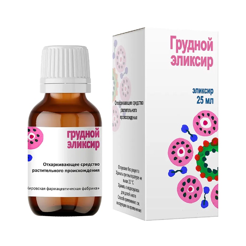 Грудной эликсир 25 мл