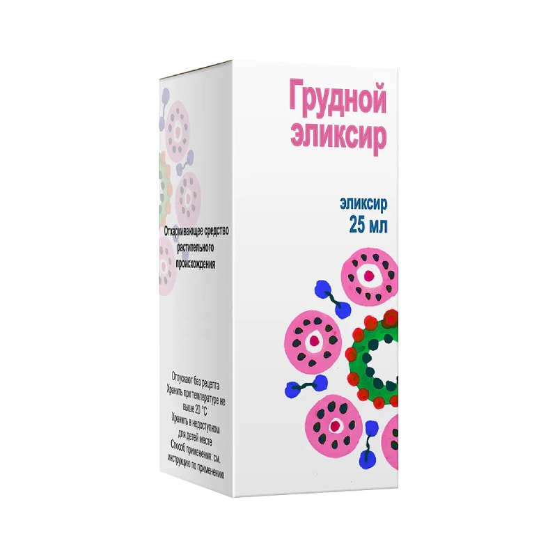 Грудной эликсир 25 мл