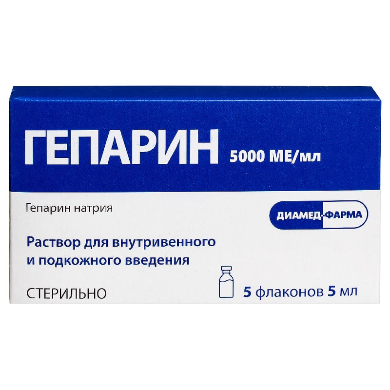 Гепарин 5000 МЕ/мл раствор для инъекций 5 мл 5 шт