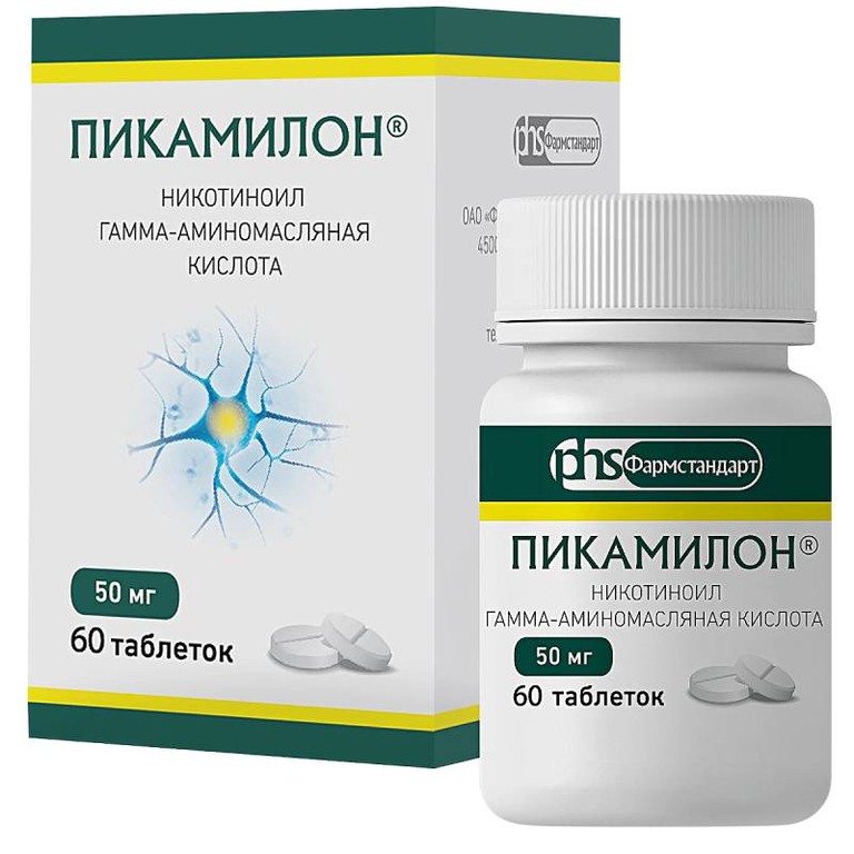 Пикамилон 50 мг таблетки 60 шт
