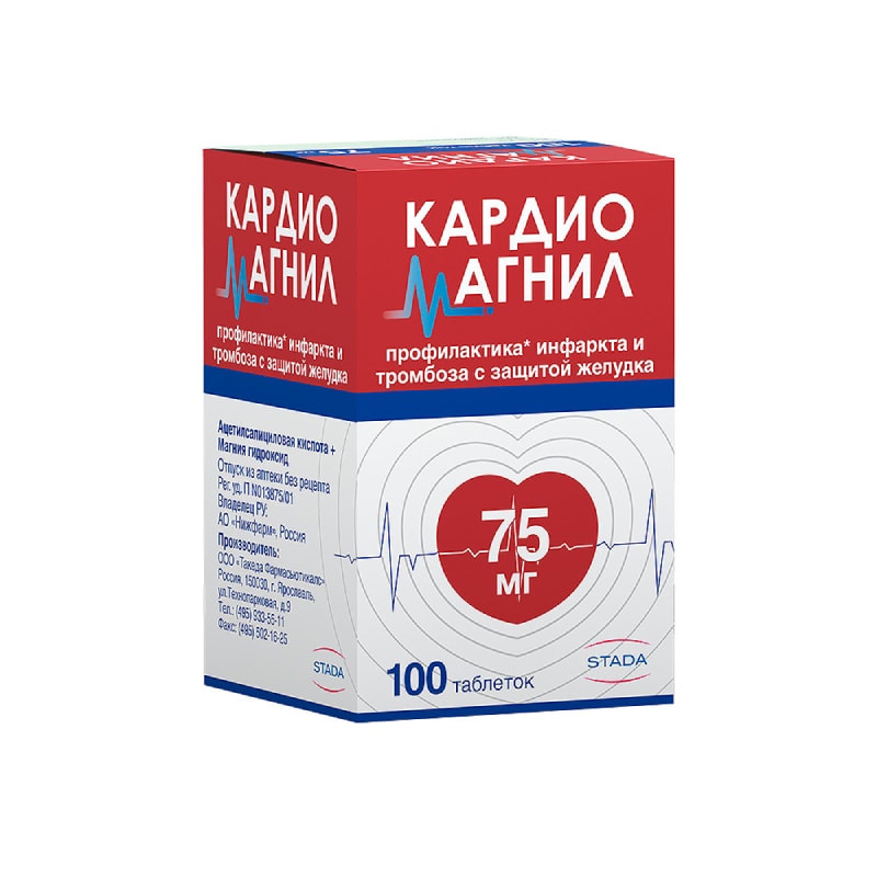 Кардиомагнил 75 мг+15,2 мг таблетки 100 шт