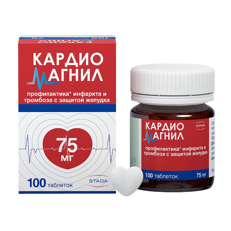 Кардиомагнил 75 мг+15,2 мг таблетки 100 шт