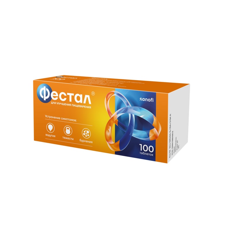 Фестал таблетки кишечнорастворимые 100 шт