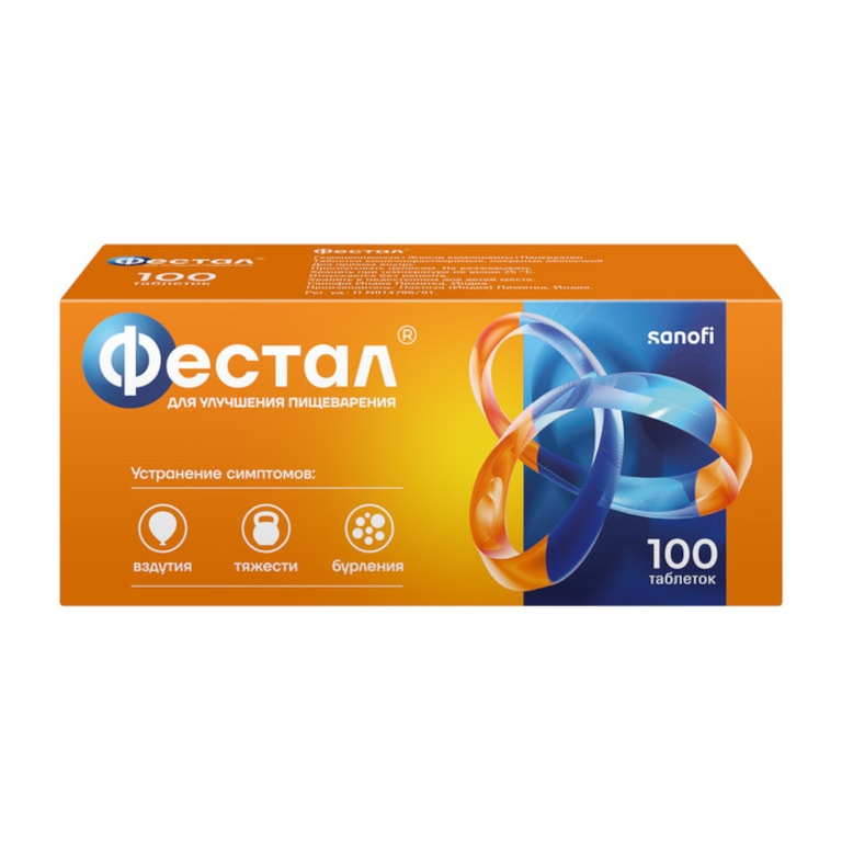 Фестал таблетки кишечнорастворимые 100 шт
