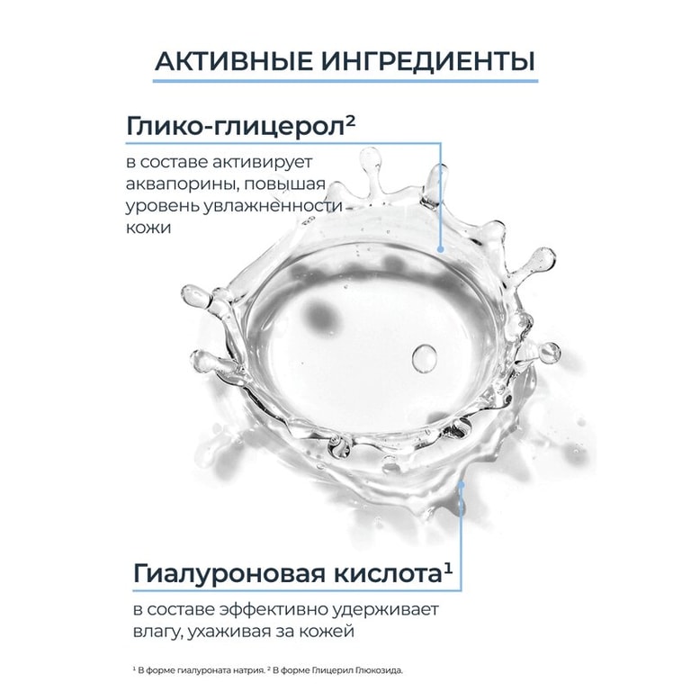 Eucerin ДерматоКлин Тоник для лица очищающий освежающий 200 мл