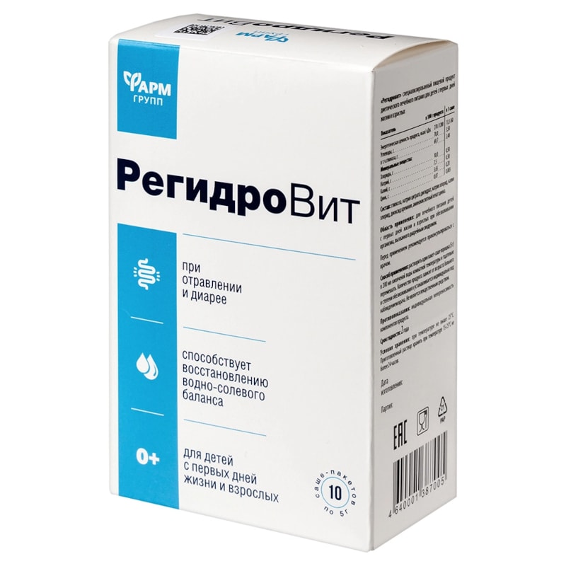 РегидроВит порошок приготовления раствора 5 г 10 шт