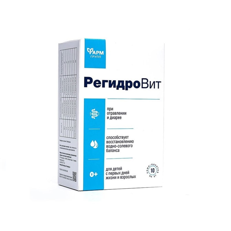 РегидроВит порошок приготовления раствора 5 г 10 шт