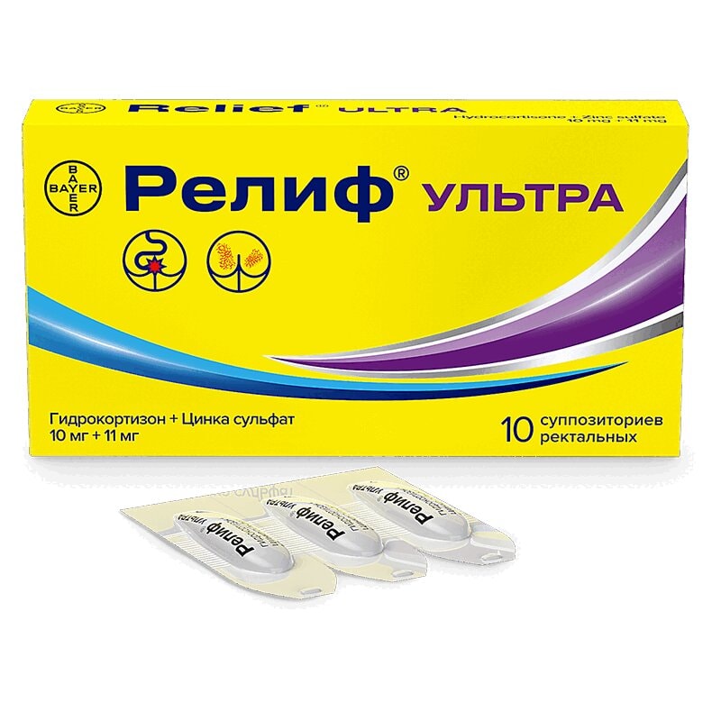 Релиф Ультра 10 мг+11 мг суппозитории ректальные 10 шт