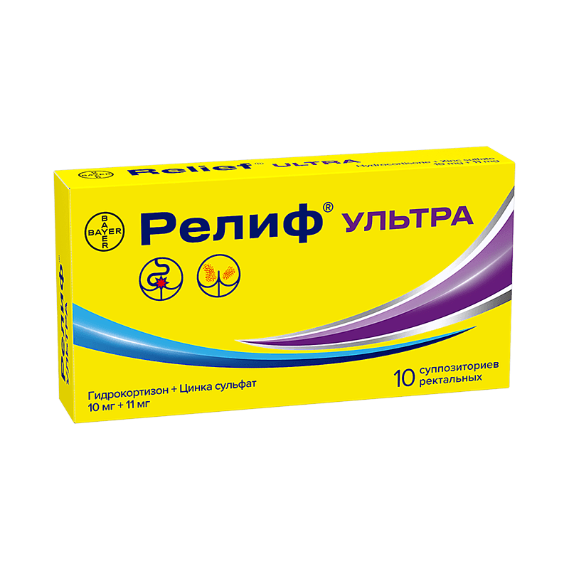 Релиф Ультра 10 мг+11 мг суппозитории ректальные 10 шт