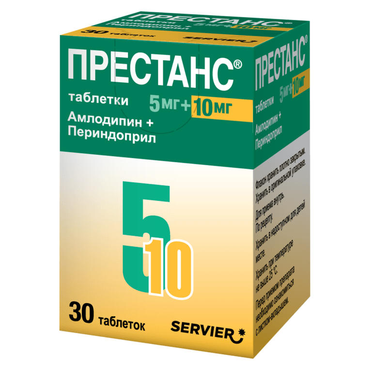 Престанс 5 мг+10 мг таблетки 30 шт