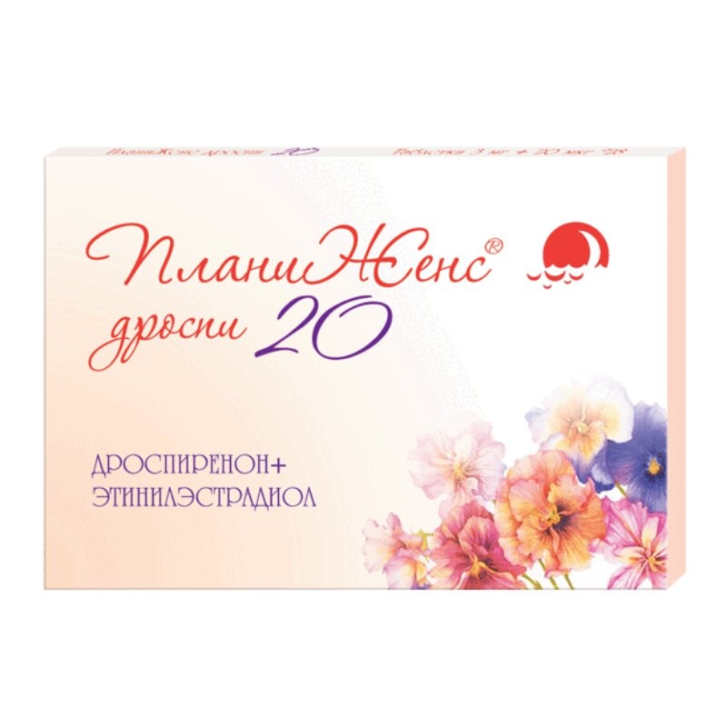 ПланиЖенс дроспи 20 3 мг+0,02 мг таблетки 28 шт