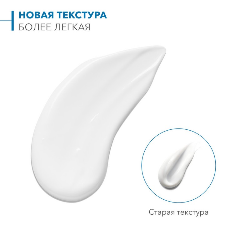 Bioderma Atoderm Ultra Крем питательный для сухой и нормальной кожи 500 мл