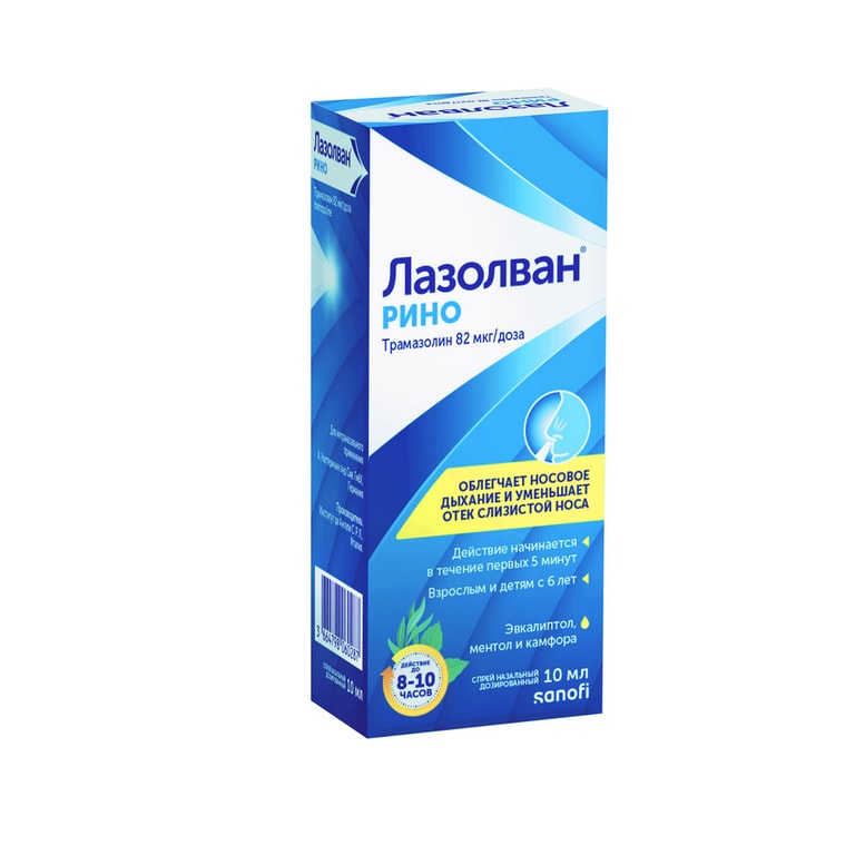 Лазолван Рино 82 мкг/доза спрей назальный 10 мл