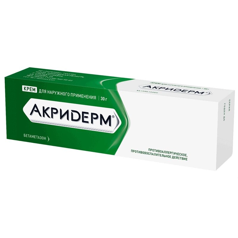 Акридерм 0,05% крем для наружного применения 30 г