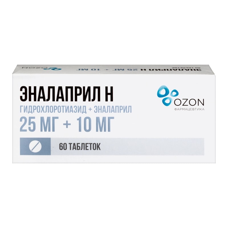 Эналаприл Н 25 мг+10 мг таблетки 60 шт