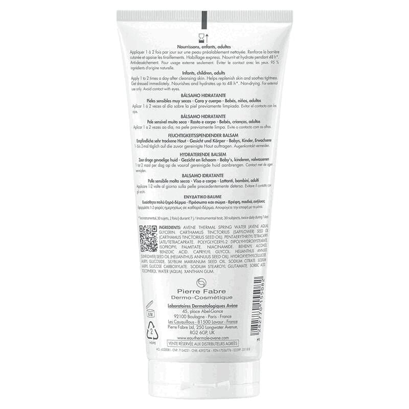 Avene XeraCalm Nutrition Бальзам для сухой кожи 200 мл