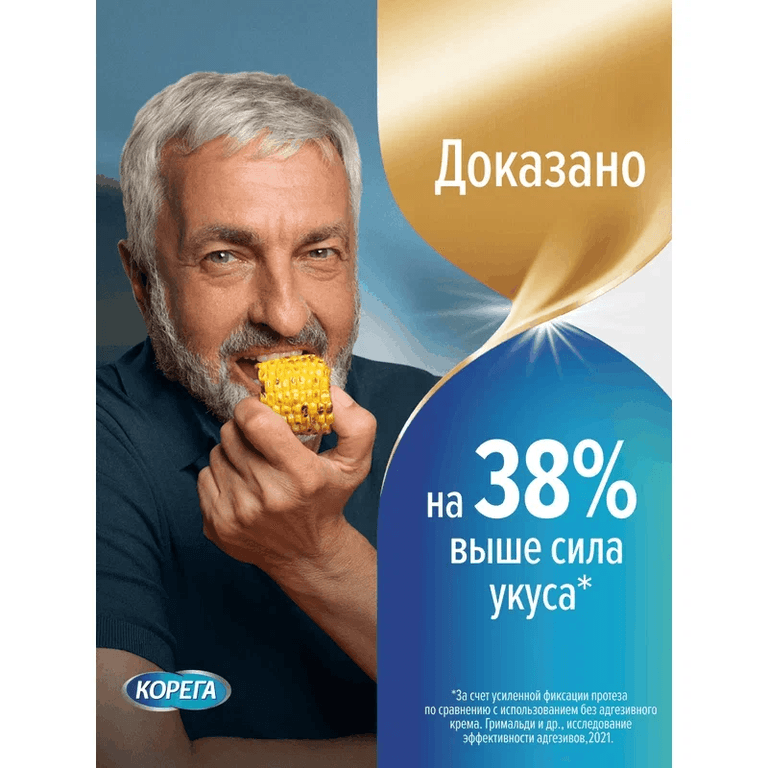 Корега Professional Крем для фиксации зубных протезов Нежная мята 40 г