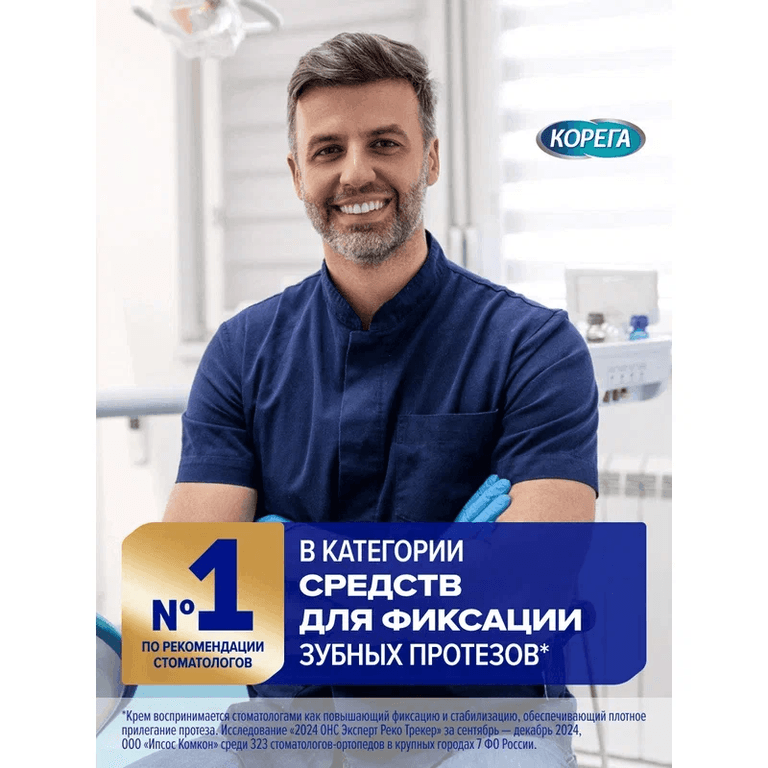 Корега Professional Крем для фиксации зубных протезов Нежная мята 40 г