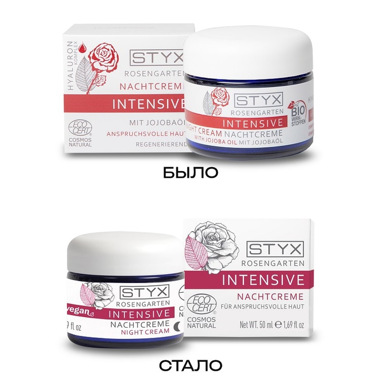 STYX Розовый сад Крем ночной питательный с маслом жожоба 50 мл