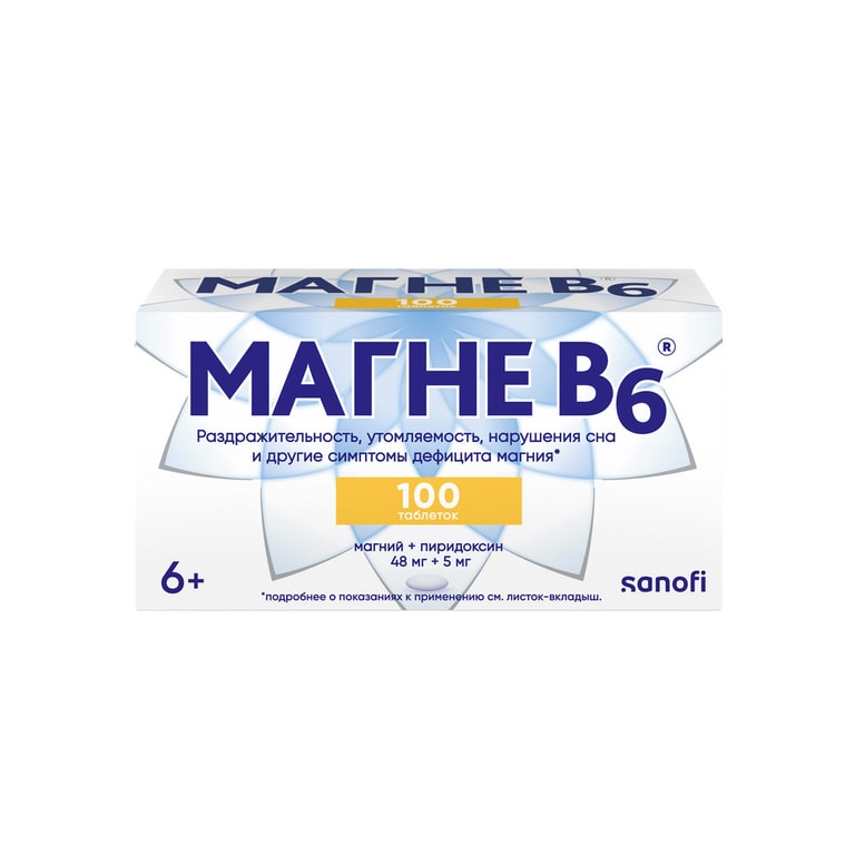 Магне В6 таблетки 100 шт