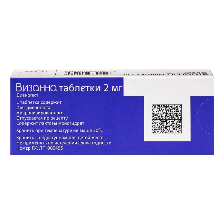 Визанна 2 мг таблетки 28 шт