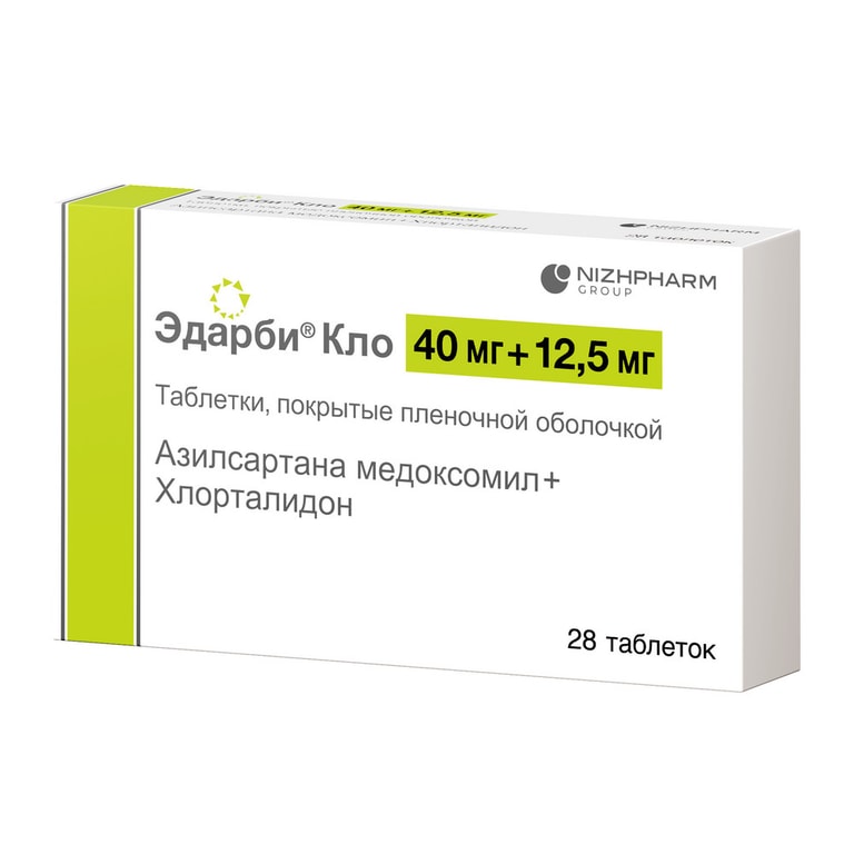 Эдарби Кло 40 мг+12,5 мг таблетки 28 шт