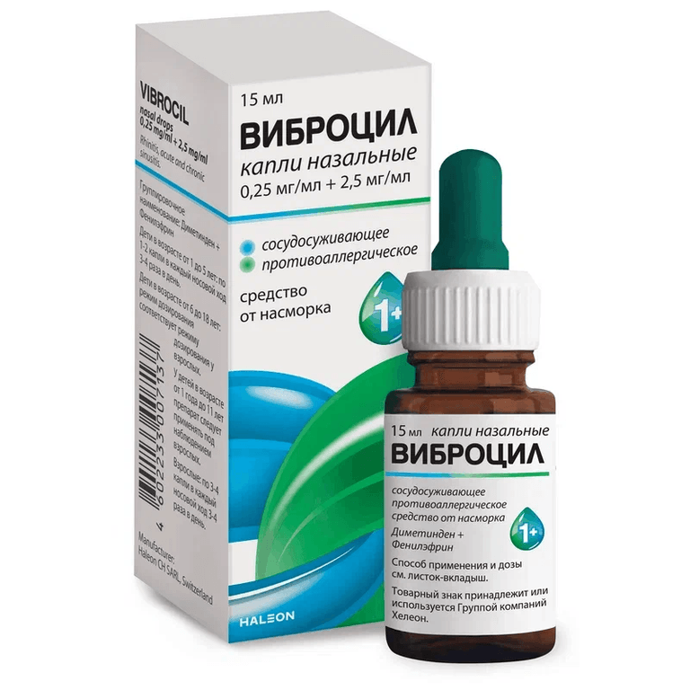 Виброцил капли назальные 15 мл
