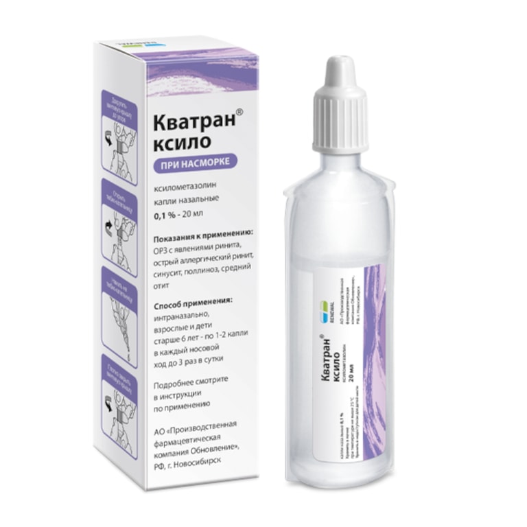 Кватран Ксило 0,1% капли назальные 20 мл