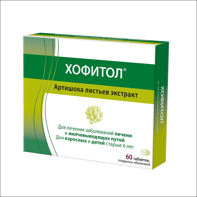 Хофитол 200 мг таблетки 60 шт
