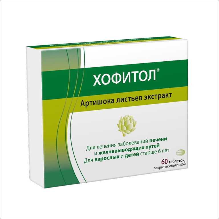 Хофитол 200 мг таблетки 60 шт